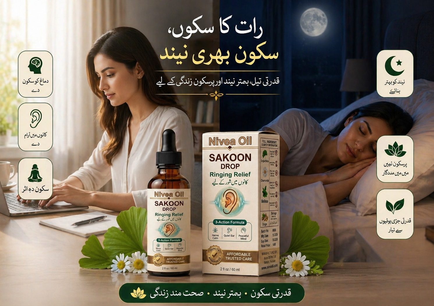 Tinnitus ke liye Herbal ya Chemical Treatments: Konsa Behtar Hai